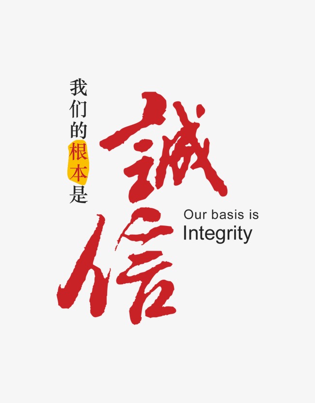 资源收账公司